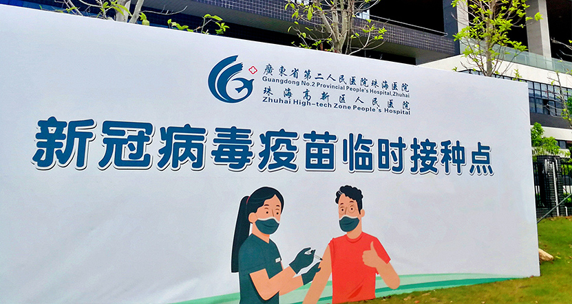 健康28圈体育 共建共享.jpg