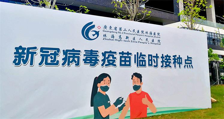 健康28圈体育 共建共享