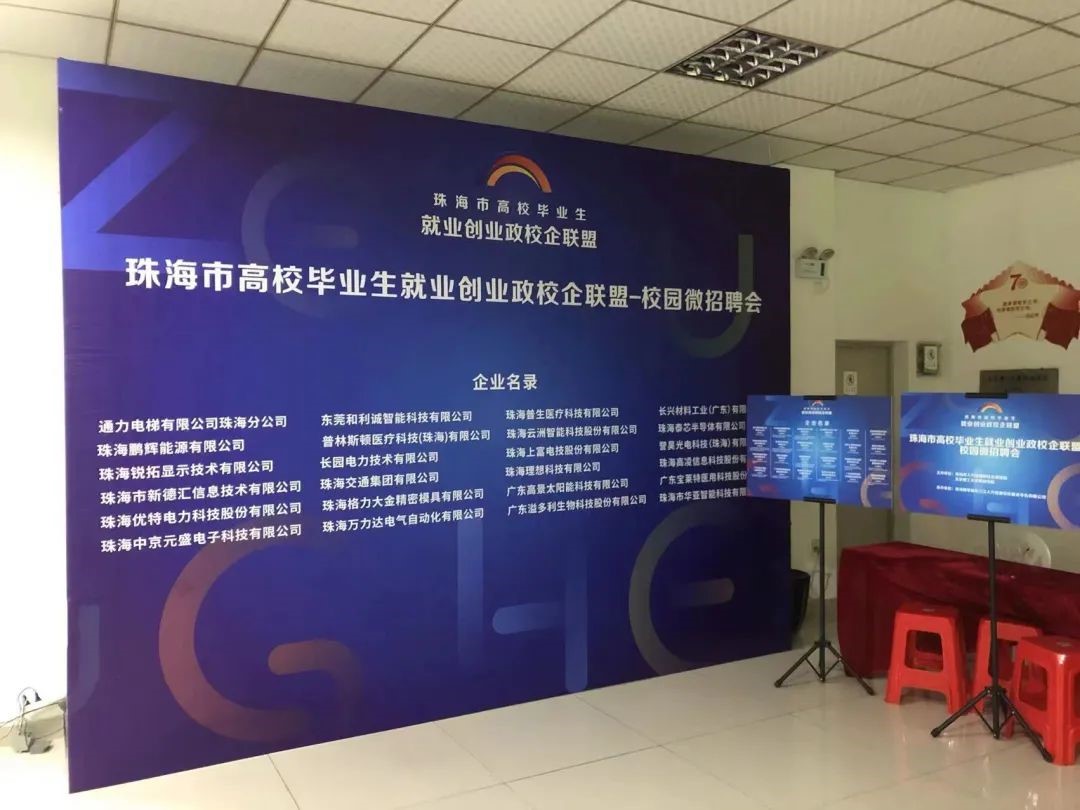 28圈体育 | 人才储备和培养计划进行时