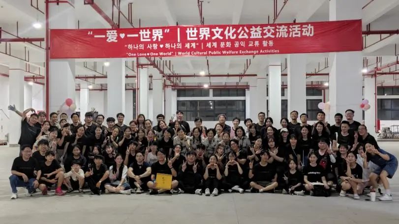 28圈体育显示 | 世界文化公益交流活动圆满结束