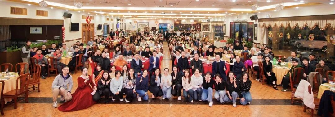 28圈体育显示2025年会庆典圆满落幕！